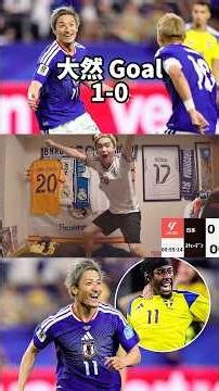日本vスウェーデン観るマドリディスタ #サッカー #ワールドカップ #FIFAWorldCup #日本代表 #スウェーデン代表
