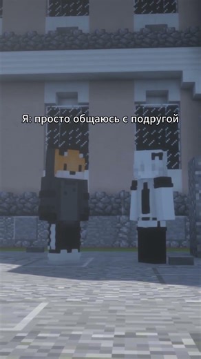 Как своего огрызка отметить #minecraft #майнкрафт #приколы #рекомендации #ржака #жиза #shorts