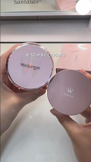 【Wonjungyo】フィクシングブラーパウダーN03プレーンラベンダー【コスメレビュー】#コスメ#コスメレビュー#ウォンジョンヨ