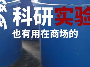 室内水产养殖系统，PP材料，加过滤 杀菌消毒 蛋白质分离器，定制化解决方案，#养鱼#养虾#实验室#乐禾齐