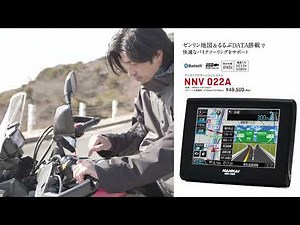 NAVI NANKAI RIDINGGEAR COLLECTION2022
