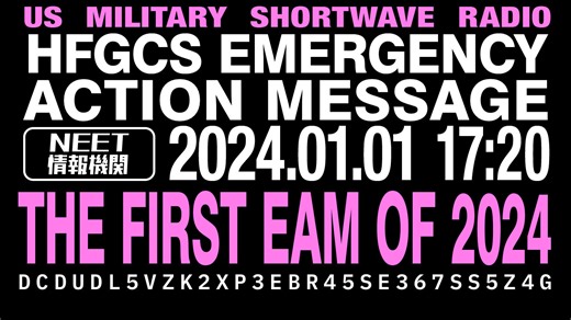 US Military Radio | The first Emergency Action Message of 2024 | Jan 01 2024