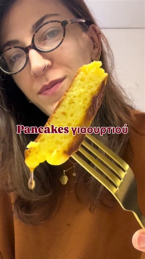 Γρήγορα και Εύκολα Pancakes Γιαουρτιού