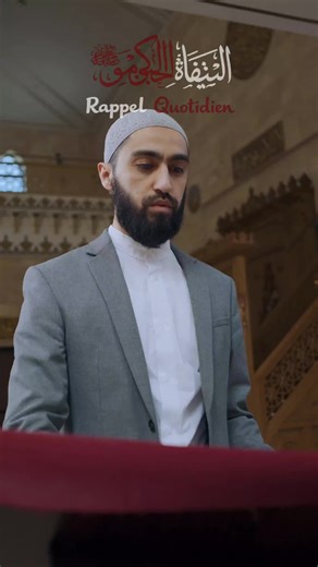 Les 4 phrases haram à éviter en Islam