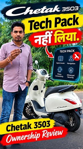Bajaj Chetak 3503 Tech Pack | Features Without Tech Pack