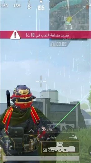 2018♥😭 #ببجي #ايباد