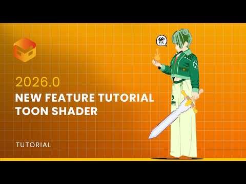 Marvelous Designer 2026.0 New Feature Tutorial: Toon Shader