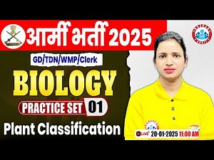 Army Practice Set 2025 | Plant Classification | Tech Biology for Army GD/TDN/WMP By Bhawna Ma'am