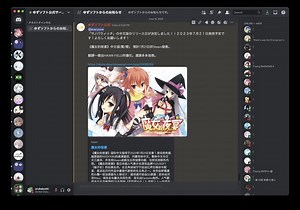 [情報] 柚子社 魔女的夜宴將推出中文版 - C_Chat板 - Disp BBS