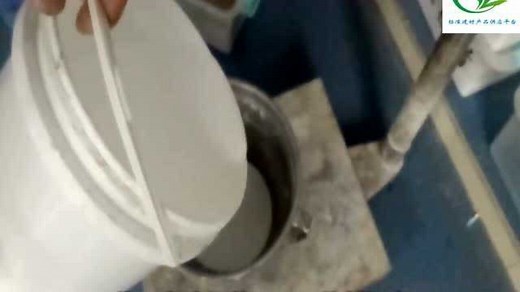 聚合物水泥防水涂料（JS防水涂料）施工视频