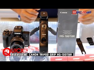 Quick Review : Canon Tripod Grip HG-100TBR