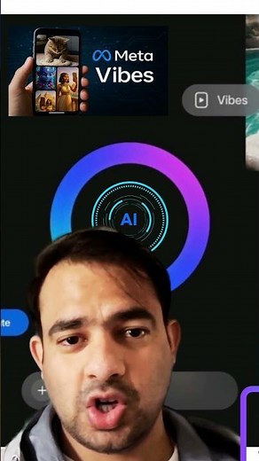 What is Vibes (Meta AI Feed)?