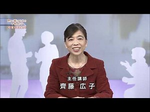 放送大学「豊かに暮らすための不動産学('26)」（テレビ授業科目案内）