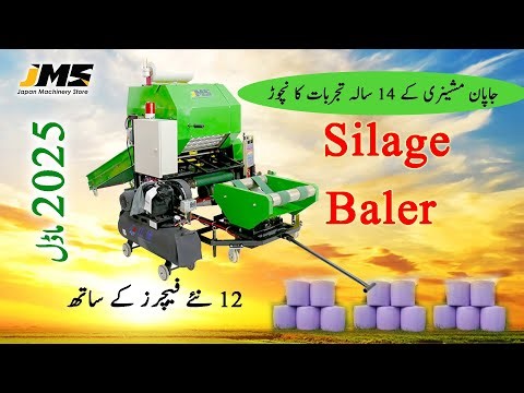 🌱 Best Silage Baler 2025 Model 🧑‍🌾 12 new Features 🚜 🐄 Export Quality Silage