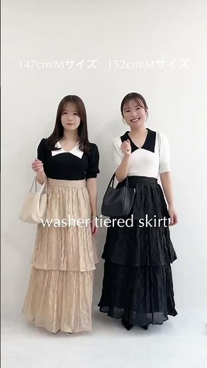 低身長コーデだってfifthにお任せ💕 #fifth購入品 #ファッション #低身長コーデ