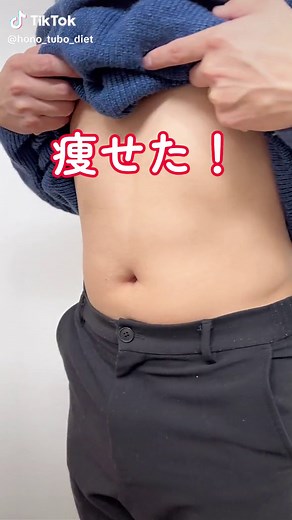 便秘解消に....🍀 ⁡ @hono_tubo_diet ほのです！ ⁡ 血流アップするツボを紹介！ ⁡ 循環器系に効果があるよ！ 毎日続けると体もポカポカ！！ ⁡ 痩せやすい体質に近づく😊 ⁡ 試してみたら コメントで教えてください☺️💕 ⁡ ⁡ -------------------------------- ⁡ ・ツボ押しで健康ダイエット！ ・今すぐできるツボ押し術 ・時間がないけど健康になりたい人へ ⁡ -------------------------------- ⁡ #ツボ押し #ダイエット #代謝アップ #血流改善 #全身痩せ #痩せる