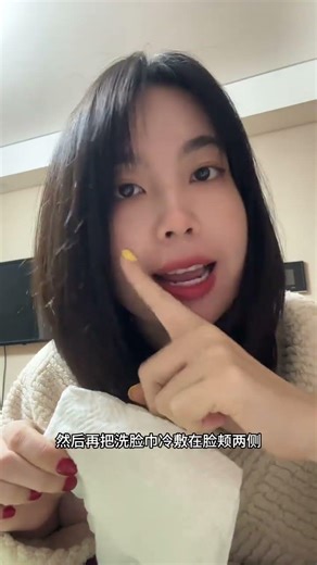 Emergency Tips for Sensitive Rose Skin: Quick Fix Guide