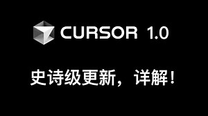 Cursor1.0史诗级更新！详解Bugbot、Backgroud agent、Memories等新功能，完整形态的AI Coding产品出现了。