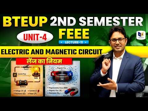 📚FEEE | Electric & Magnetic Circuit 🔥 | Unit-4 | BTEUP 2nd Semester | Lecture-12