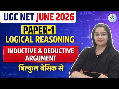 UGC NET June 2026 Paper -1 Logical Reasoning | Inductive & Deductive Argument | Rachana Ma’am