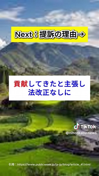【衝撃】楽天、ふるさと納税で国を提訴 7月10日、楽天グループは総務省を相手に行政訴訟を起こした。 #日本株 #経済 #ニュース #楽天 #ふるさと納税 ※本動画は報道・解説を目的として作成しており、企業ロゴ・名称等は著作権法第32条に基づき引用しています。 なお、掲載内容に関する企業との関係は一切ありません。 ロゴやデータの出典：各社公式サイト / IR資料 / 報道記事 等