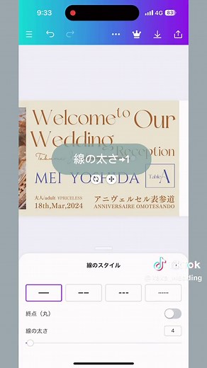 Canvaで自由に編集して使えるテンプレートプレゼントしてるよ👌🏻 ̖́- #エスコートカード#エスコートカード手作り#エスコートカードdiy#ペーパーアイテム#結婚式アイテム#結婚式アイデア#プレ花嫁#卒花#canvaデザイン