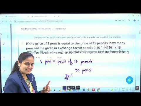 English Medium Navodaya Paper Solution 22 /64/2026