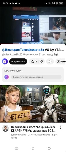 @AdamAkbar20260 YouTube Has BSOD #24