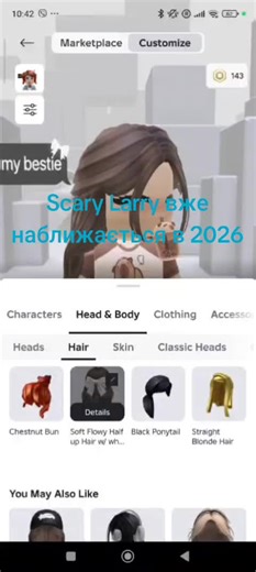 #stasya #scarrylarry #2026