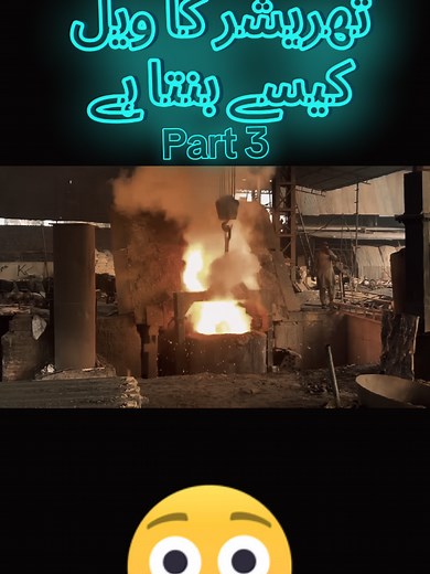 "The Art of Iron Casting: Manufacturing Process Revealed" #creatorsear...