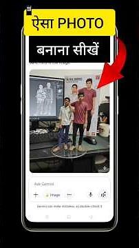Trending Instagram viral 3d ai photo editing | Google gemini trending 3d photo editing | gemini app