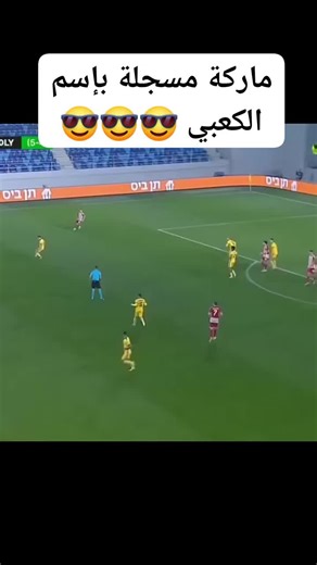 Maroc vs Comores vs maroc Morocco vs Comoros vs Morocco المغرب و جزر القمر و المغرب المغرب ضد جزر القمر ضد المغرب افتتاح كأس إفريقيا 2025 Opening ceremony can morocco 2025 Cérémonie d'ouverture can maroc 2025 #viral #fyp #can2025 #marocaine🇲🇦 #maghreb