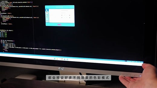 RD编程系列显示器-抗反射面板编程模式