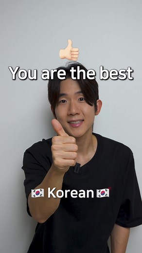 Learn Korean with the Best Korean Sign Language Tutorial