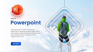 同事的PPT又被领导夸了丨超丝滑的旋转切换效果PPT