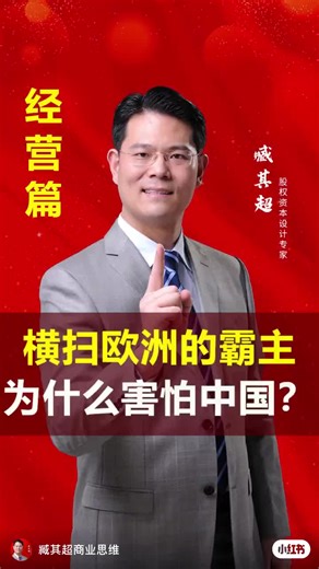 Engaging Presentations in Chinese Contexts