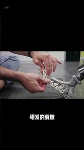 This Robot Leg Can Dance Better Than Most Humans – The Future of AI and Robotics Is Here