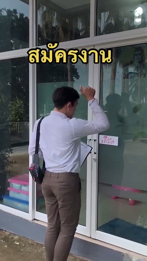 ข้อย อุส่าฟ้าวขับรถมาว่าสั่น จั่งใด๋พัดว่า เลื่อน #บ่แม่นสูนละเบาะ #สม... | TikTok