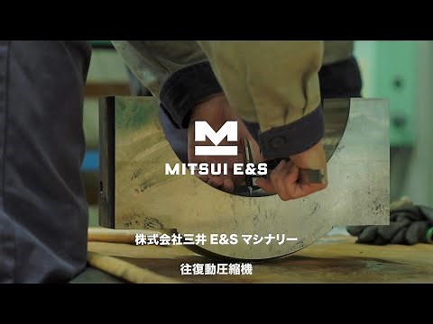 三井E&S 往復動圧縮機（レシプロコンプレッサー）の組立工程／Assembly of MITSUI E&S Reciprocating Compressor