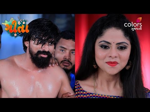 Geeta | ગીતા | Ep 456 | Angry Sultan challenges him to fight | Colors Gujarati