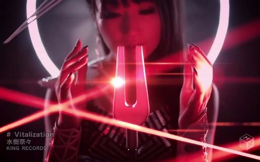 水樹奈々 - Vitalization原版MV字幕版