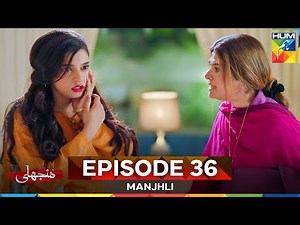 Manjhli - Episode 36 - 18th July 2025 [ Fahad Sheikh, Khadija Saleem & Shaheera Jalil ] - HUM TV