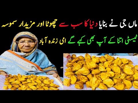 Amma Jaan's Secret Mini Samosa Recipe | Perfect for Family Gatherings | How to Make Crispy Samosa