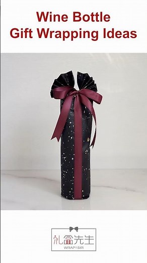 How to wrap a wine bottle for gift #giftwrapping #wrapwithme