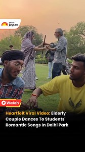 2K views | A video from a Delhi park shows an elderly couple dancing as students sing romantic songs. Shared on Instagram, it has garnered 5.9 million views. Social media users praised their chemistry, calling it a touching example of enduring love. (Video Credit- IG/adityachauhanmusic) #DelhiPark #ViralVideo #ElderlyCouple #CoupleGoals #LoveInDelhi | The Daily Jagran | Facebook