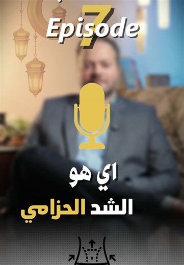What is Belt Lipectomy? 🤔 Belt lipectomy is a body contouring procedure designed to remove excess skin after massive weight loss, especially in the lower back, buttocks, and outer thighs. ✅For men: Focuses on removing sagging skin for a more defined shape. ✅For women: Enhances curves using fat grafting or tissue repositioning. ما هو الشد الحزامي؟ ✨ عملية تجميلية لشد الجلد المترهل بعد فقدان الوزن، خصوصًا في أسفل الظهر، المؤخرة، والفخذين، لاستعادة تناسق الجسم بشكل مثالي. #BeltLipectomy #BodyConto