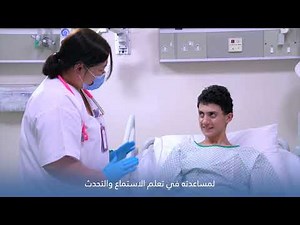 SKMC Pediatric Heart Surgeons Performed Complicated Heart surgery