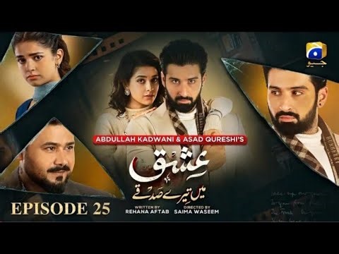 Noor Ko Chorh Do Ishq Mein Tere Sadqay Episode 24 - 6th March 2026 - Review