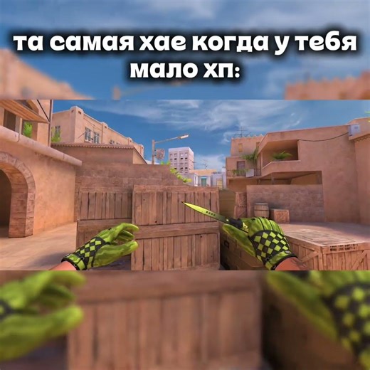 Жиза?😂 #стандоф2 #standoff2 #memes #shorts#humor #стандофф2#стэндоффнарезка #мем#мемыстандофф#fyr