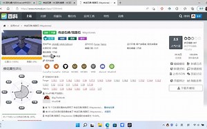 MC我的世界mod安装教程